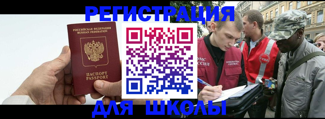 временная регистрация законно в Ярославской области