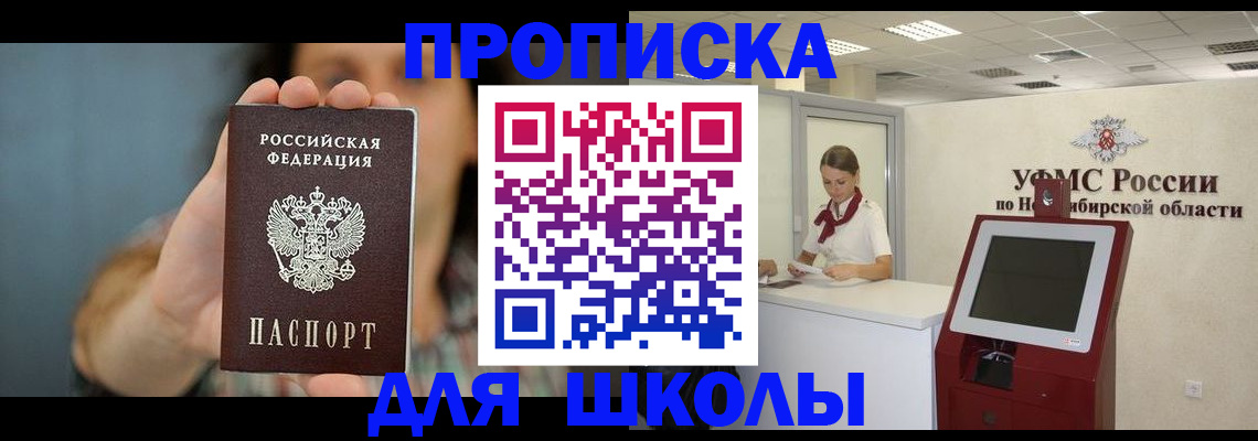 временная регистрация 2025 в Ярославской области