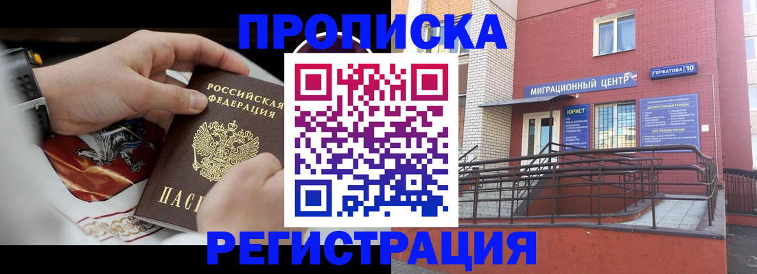 регистрация для школы в Ярославской области