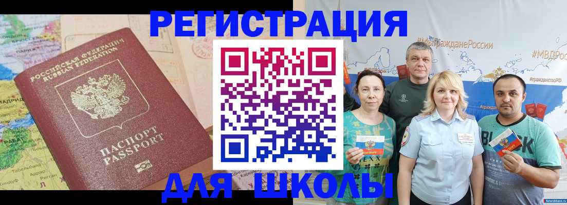 прописка для работы в Ярославской области